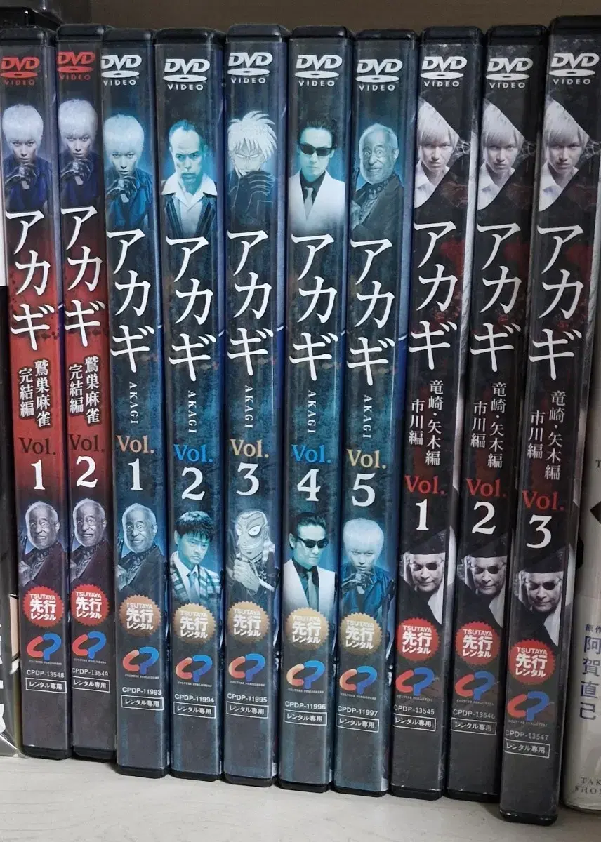 Nobuyuki Fukumoto Akagi Drama DVDs