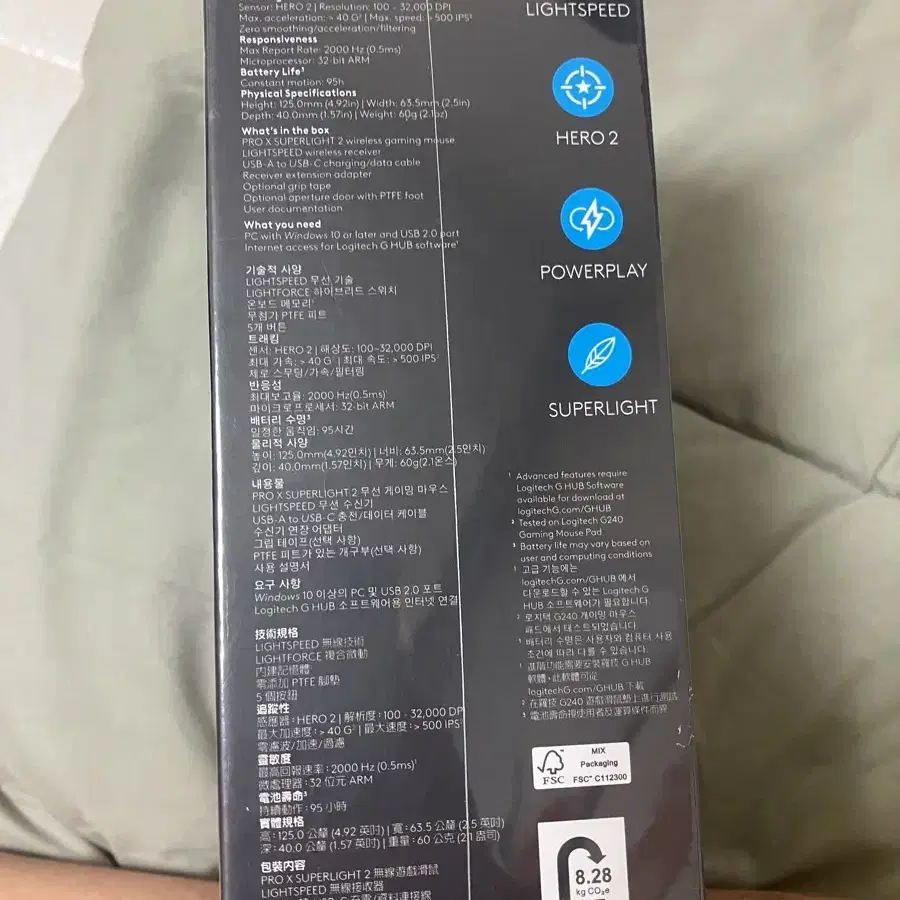 로지텍 g pro x superlight2