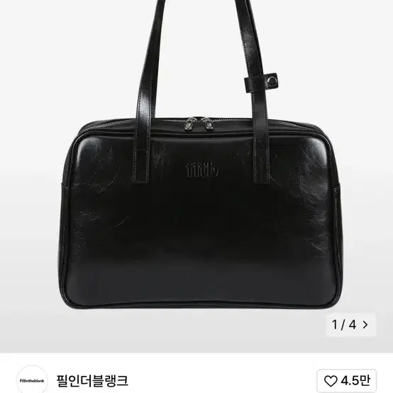 필인더블랭크 숄더백 Trapezoid Shoulder Bag