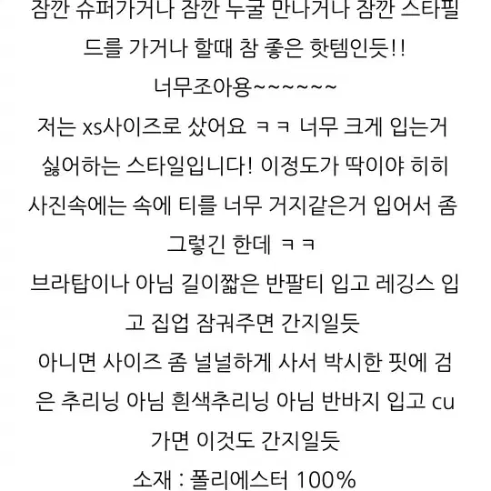 나이키 핑크 플라워 트랙자켓