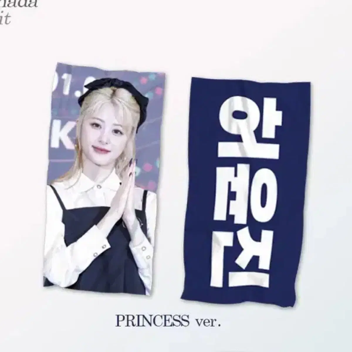 Le sserafim huh yunjin slogan