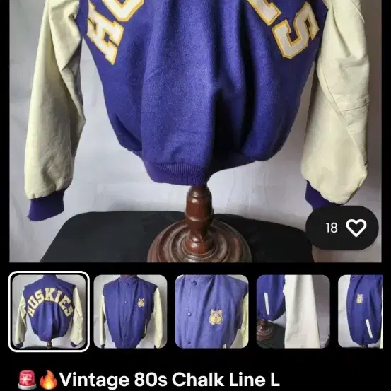 80s Chalk Line 워싱턴 허스키스 울 바시티 자켓