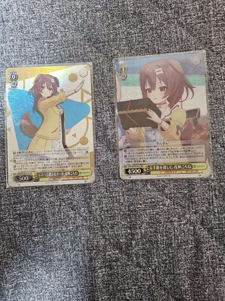 Weiss Schwartz HoloLive Inugami Korone SR kard in bulk