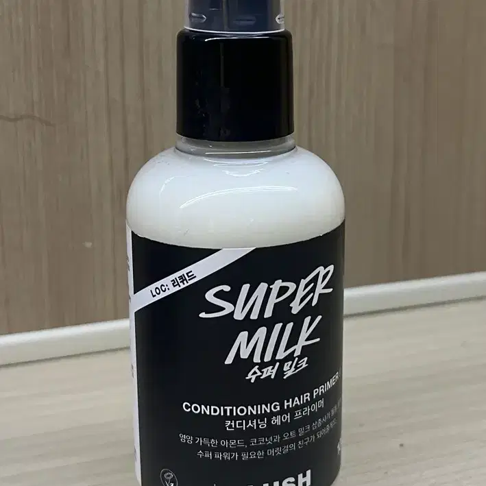 러쉬 슈퍼밀크 수퍼밀크 100ml