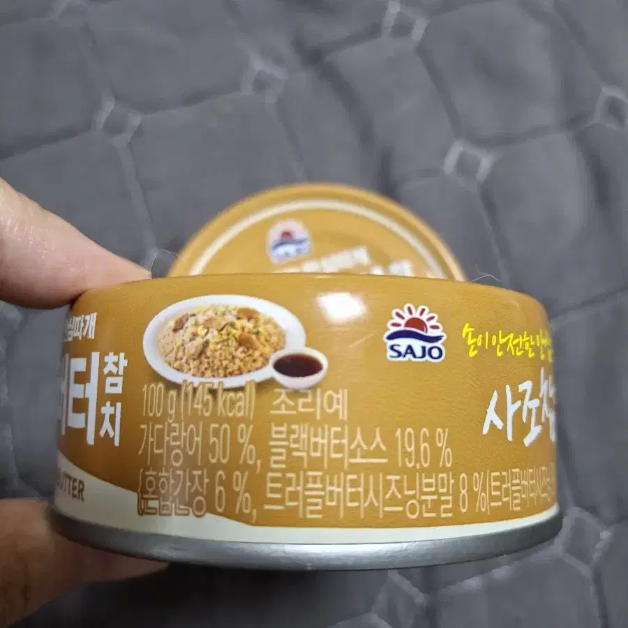 간장버터 참치 참치캔 100g 4개