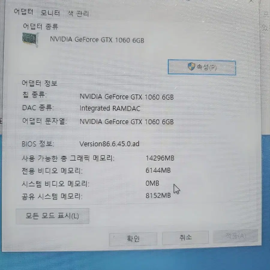 조립<10>i5 8500+1060 6g