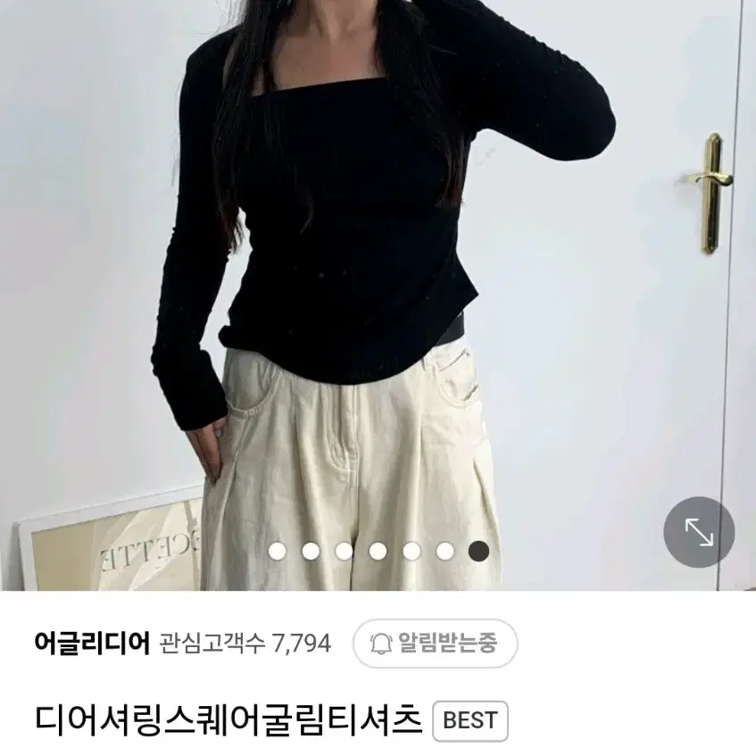 셔링 스퀘어넥 굴림 라운드 티셔츠