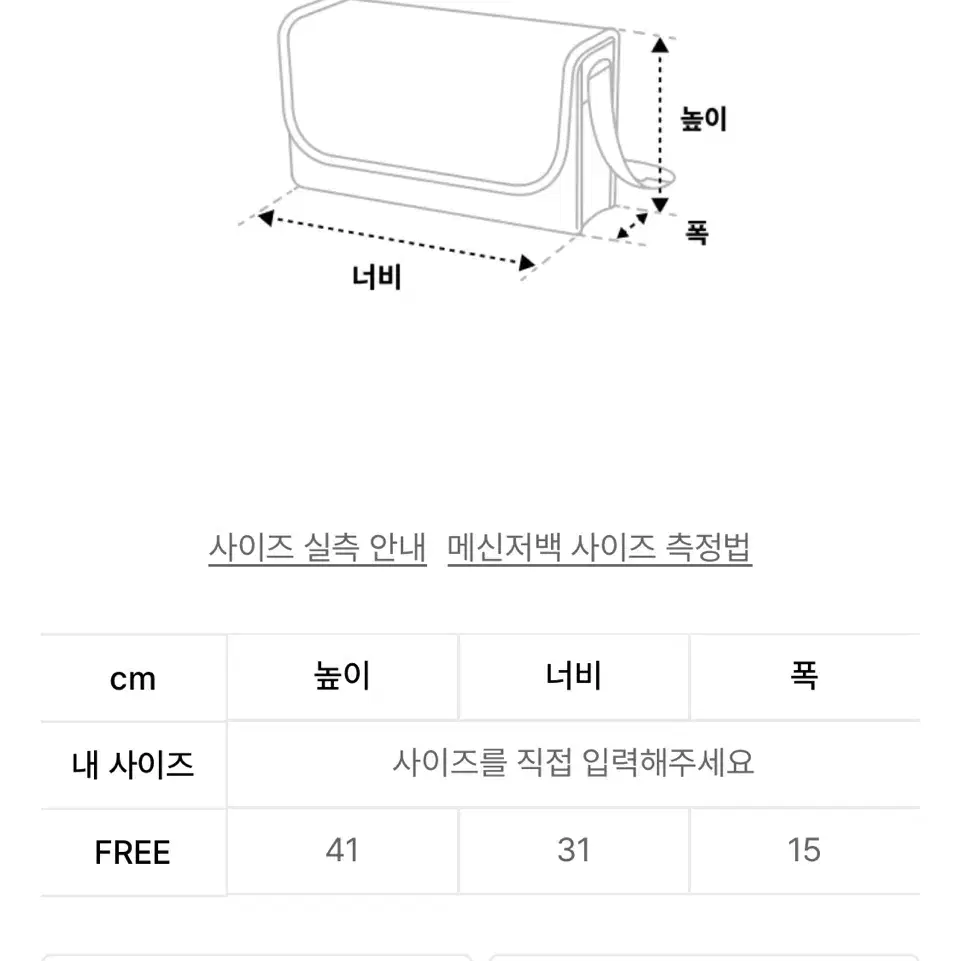 리 LEE 스트링백 핑크