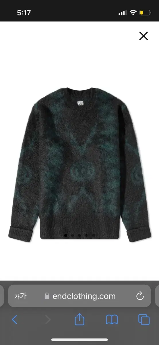 South2 west8 mohair loose-fit knit