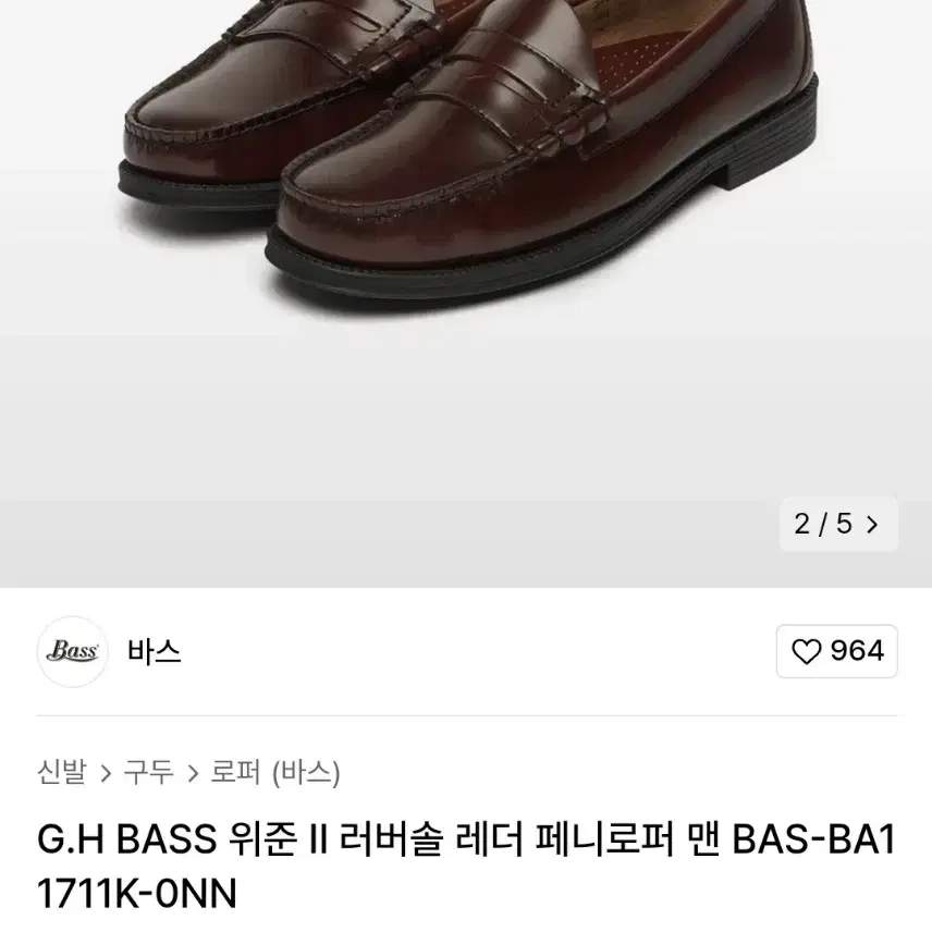 G.H BASS 바스 위준 페니로퍼