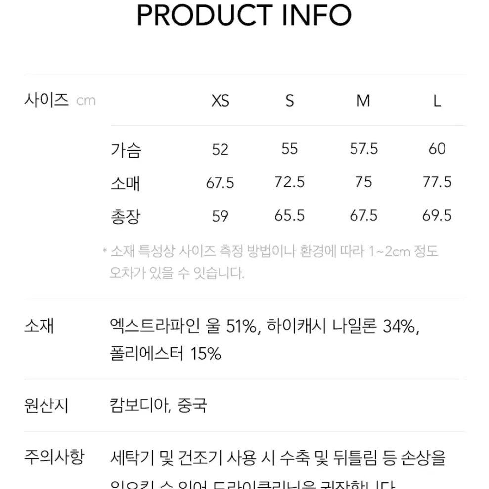 토마스모어 램스울 라운드 니트 모스그린