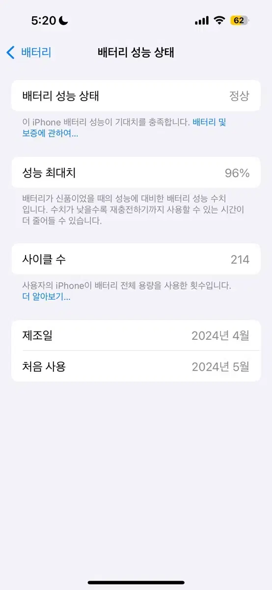 아이폰 15 프로 내추럴 128GB / 제한보증 O