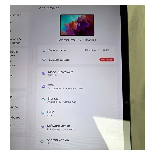 레노버 샤오신 패드 프로 12.7 (새상품, 테스트만 해봤어요)