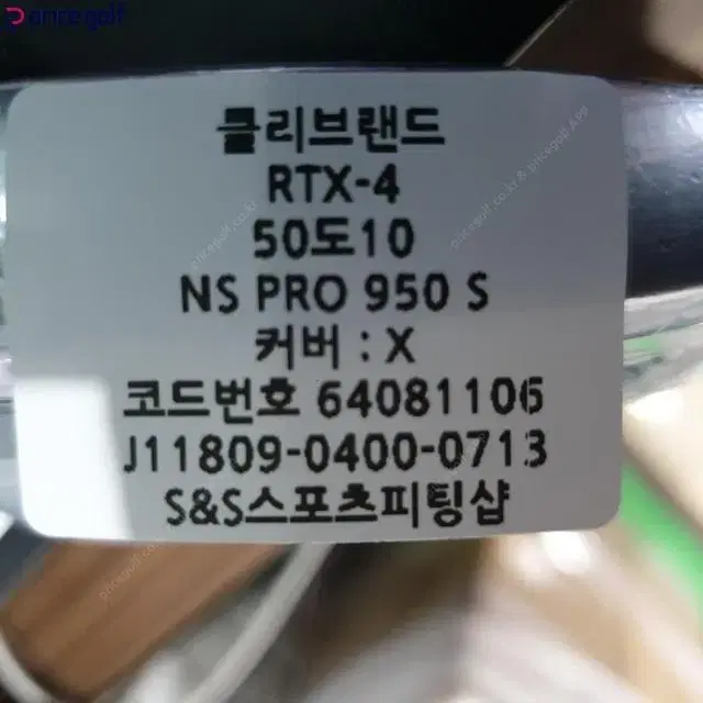 클리브랜드 TRTX-4 웨지 50도10바운스 NS PRO 950 S...