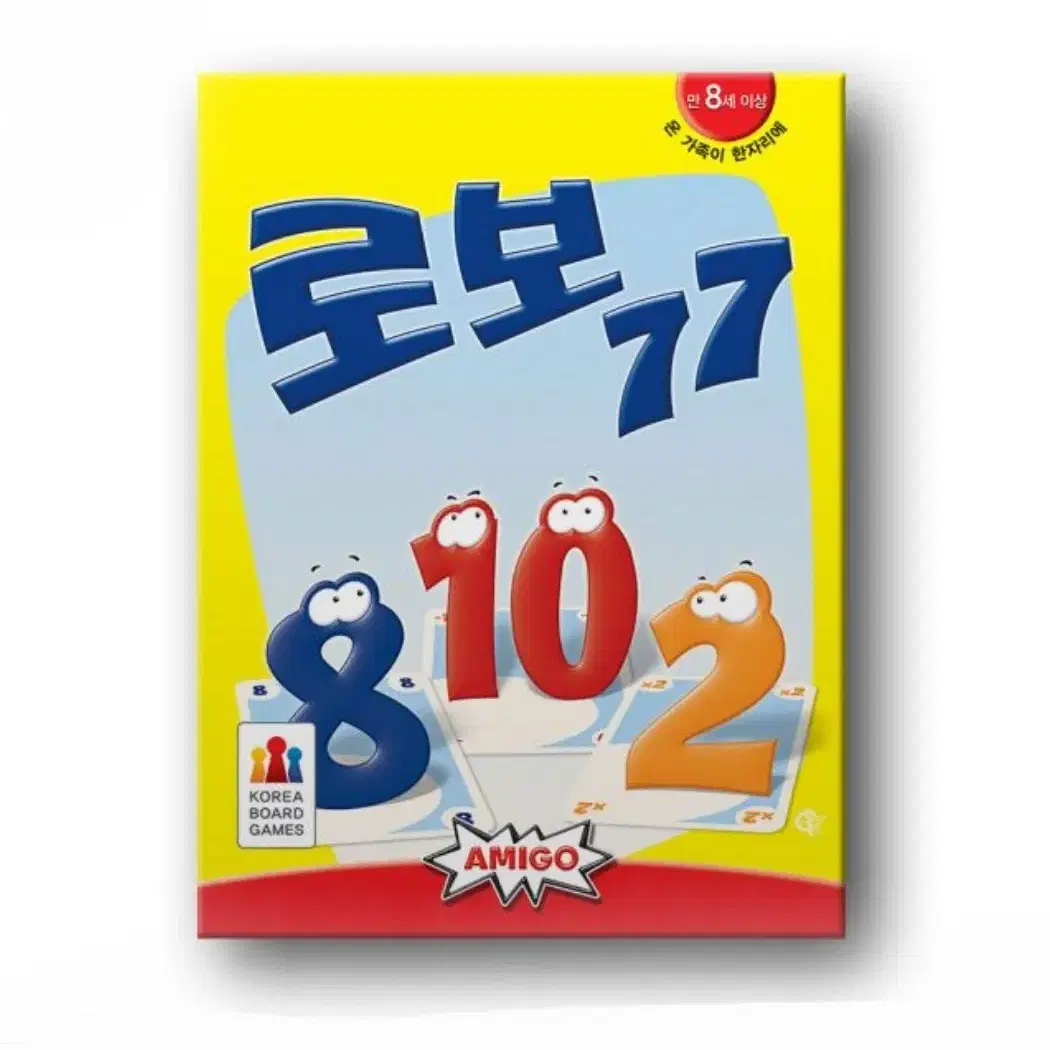 로보77 보드게임