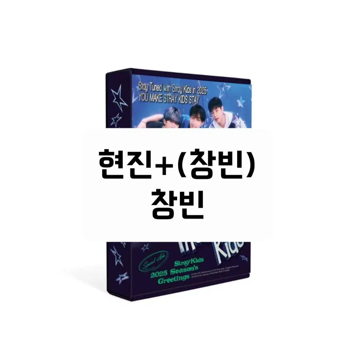 Straykids skz seasons greetings buncheol jyp shop JYP SHOP