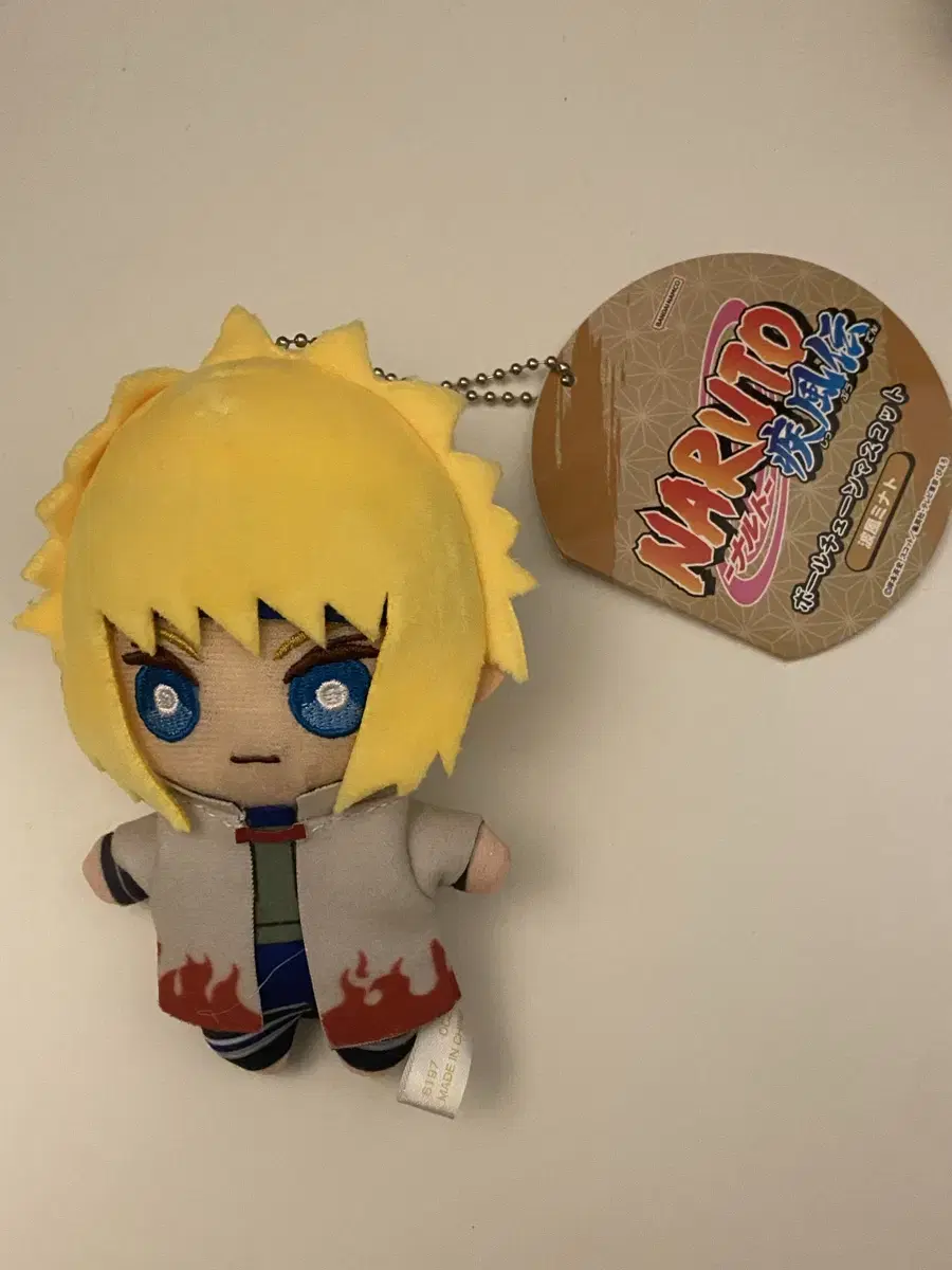 Naruto Minato Ball Chain Nui