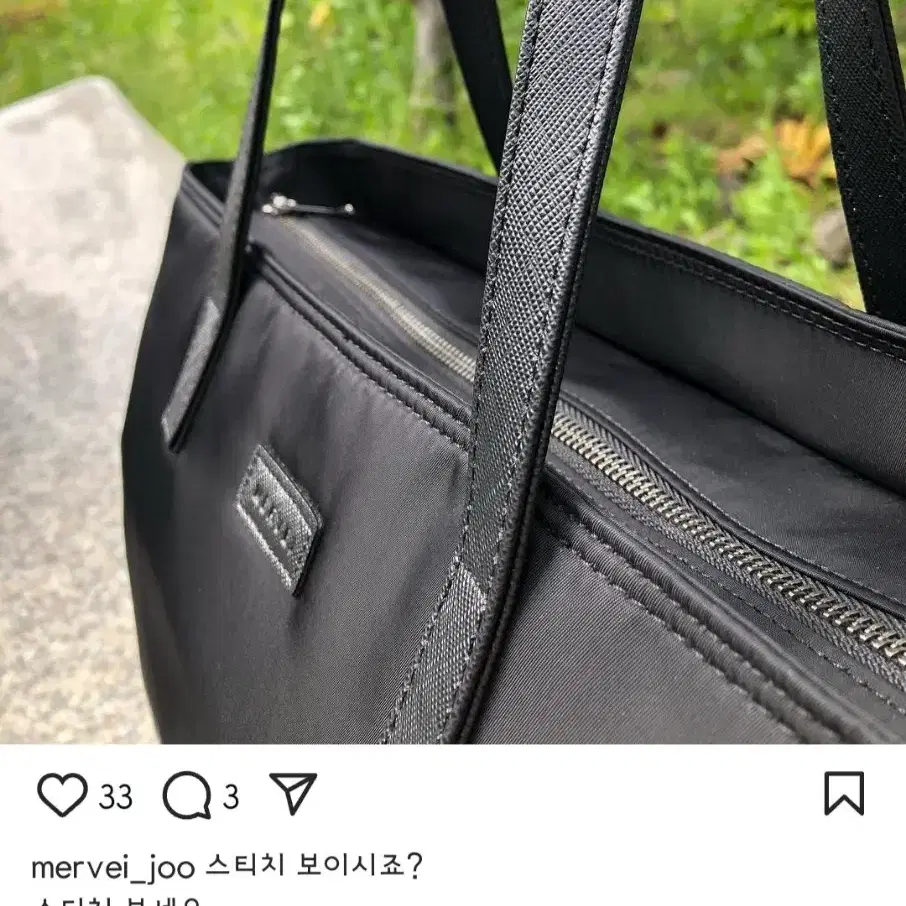 쇼퍼백 기저귀가방 서류가방