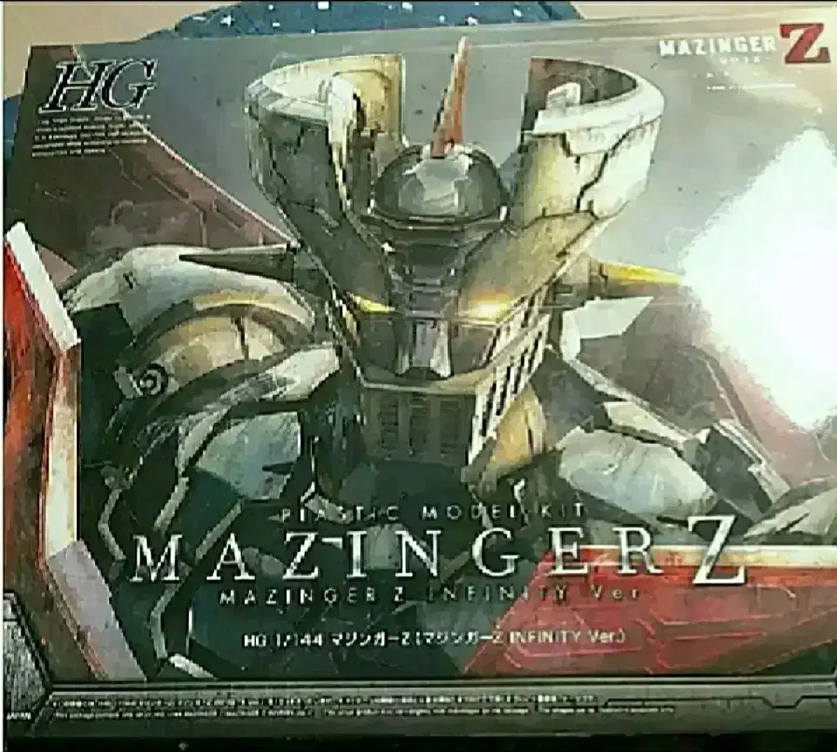 HG Mazinger Z Infinite Ver Vahn Dai-ichi Gunpla Fragmentary Gundam Base Toy