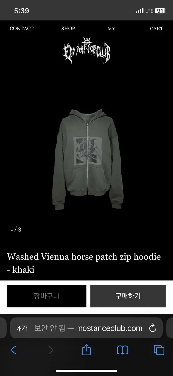 [1] Emostance Washed Vienna Horse Patch Zip-up Hoodie