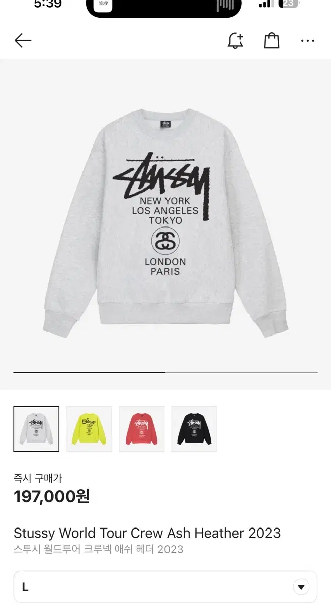 Stussy worldtour Crewneck Ash Heather 2023 Man to Man