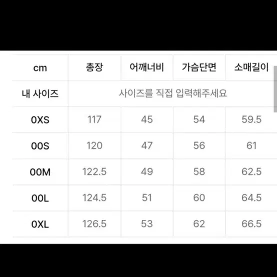 던스트 메리노 울 2way 코트 오트밀 멜란지 M 저렴하게 판매합니다.