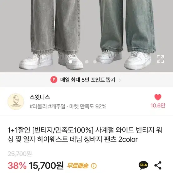 에이블리청바지