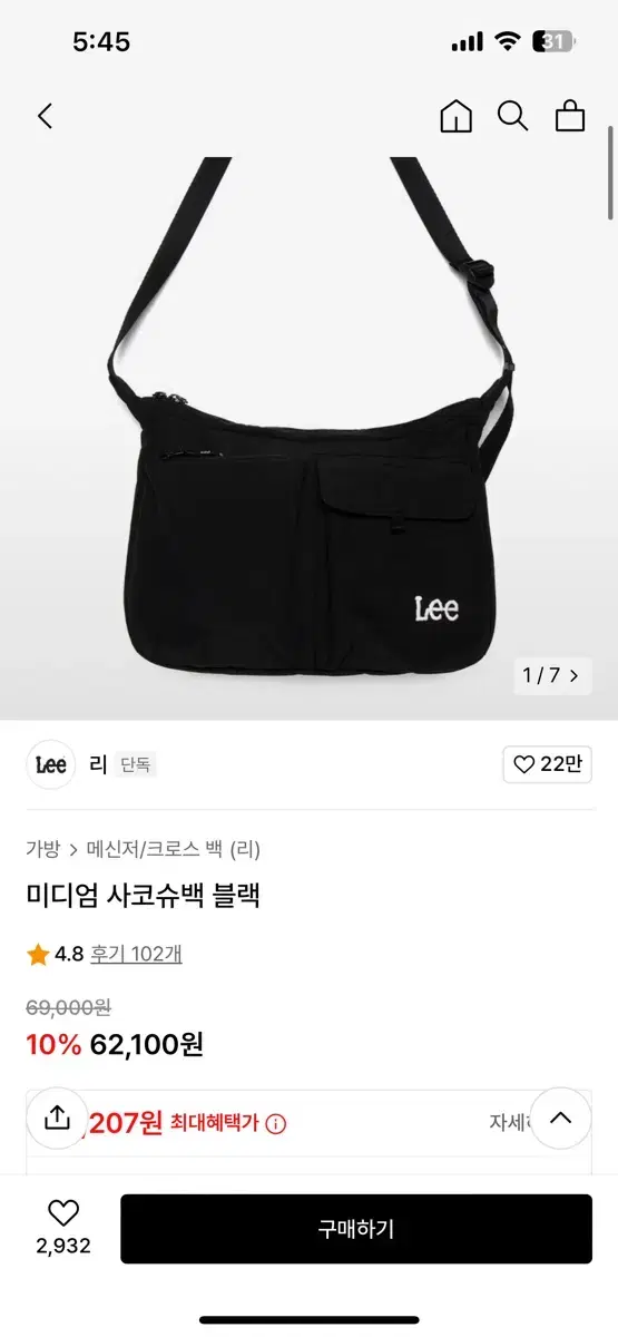 Lee 리 크로스백 판매합니다