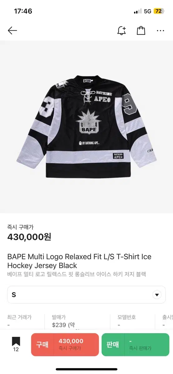 Vape Ice Hockey Long Sleeve