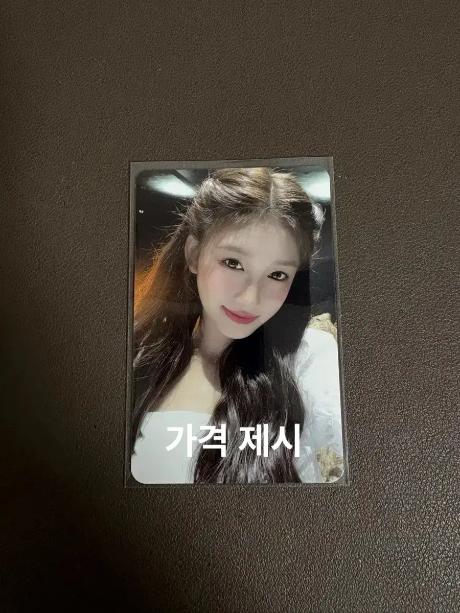 ive leeseo eleven makestar photocard sells