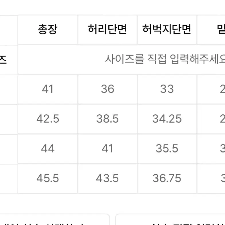 lee 리 반바지 트위치로고 나일론 쇼츠 블랙 m