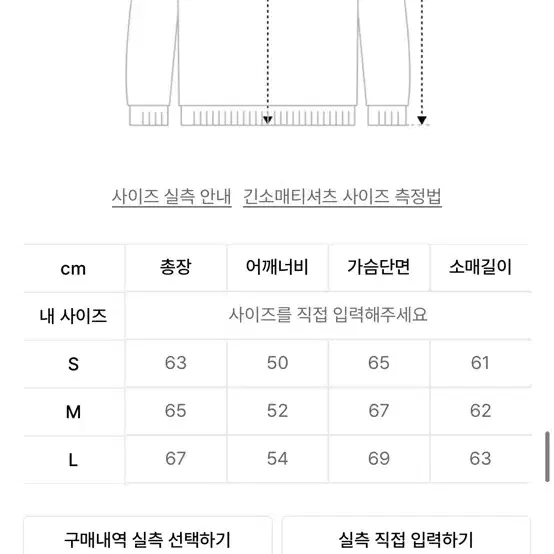 [새상품]라퍼지스토어 헤비 코튼 오버 럭비 맨투맨(네이비)