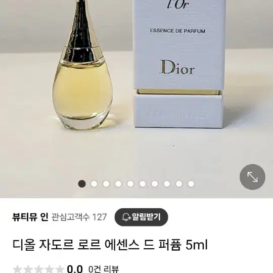 디올 자도르 로르 에센스 드 퍼퓸 5ml