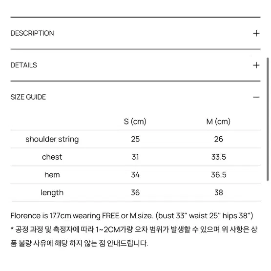 글로니 프로방스 아일릿 아일렛 나시 m