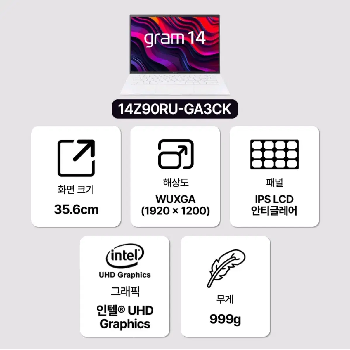 (미개봉새제품) 2024 그램 14 .14Z90RU-GA3CK + 밸류팩