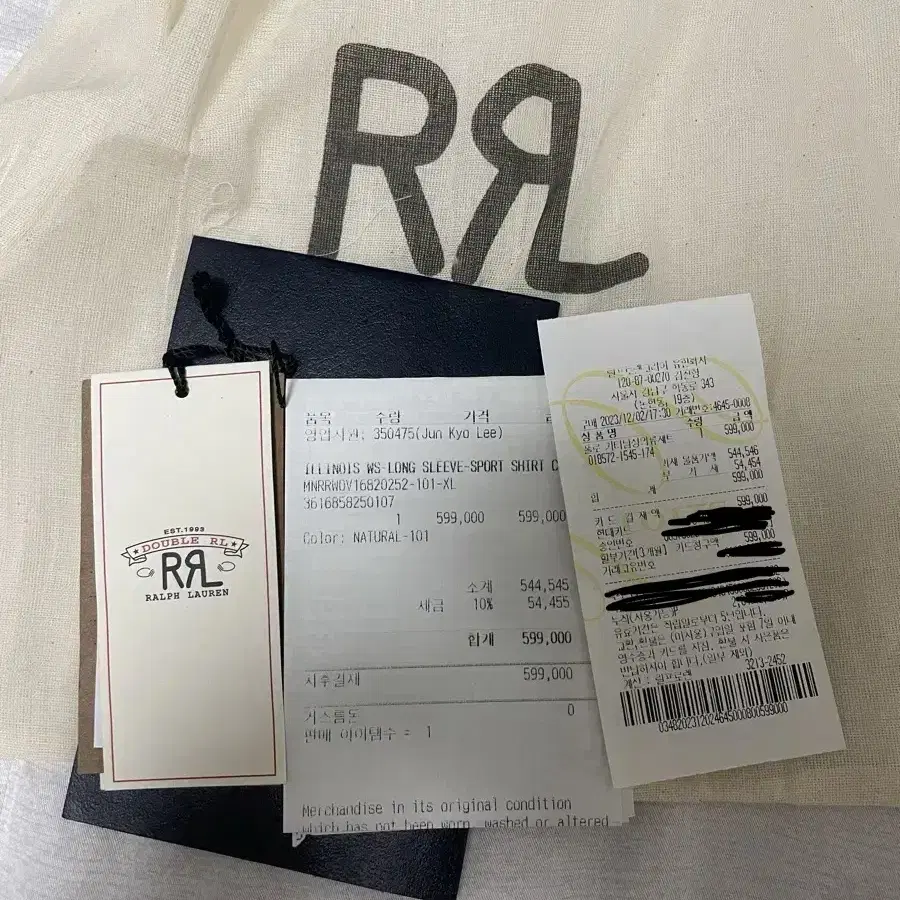 RRL 더블알엘 웨스턴 셔츠 크래쉬