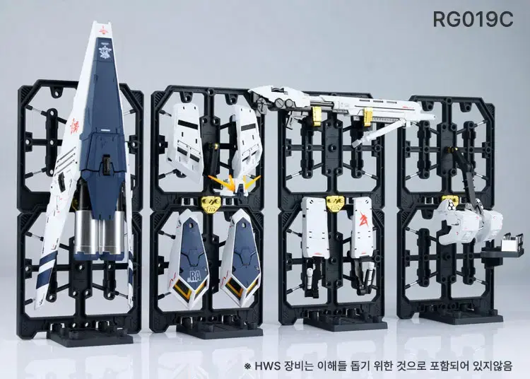 EW RG019C 1/144 뉴/하이뉴건담 HWS 유지보스독 스탠드