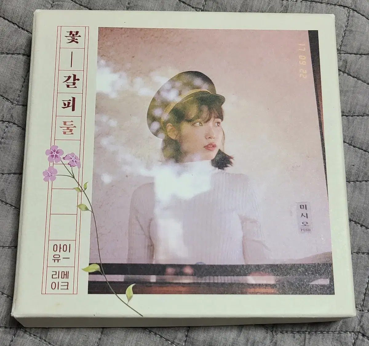 IU Flower Pin Two Unsealed