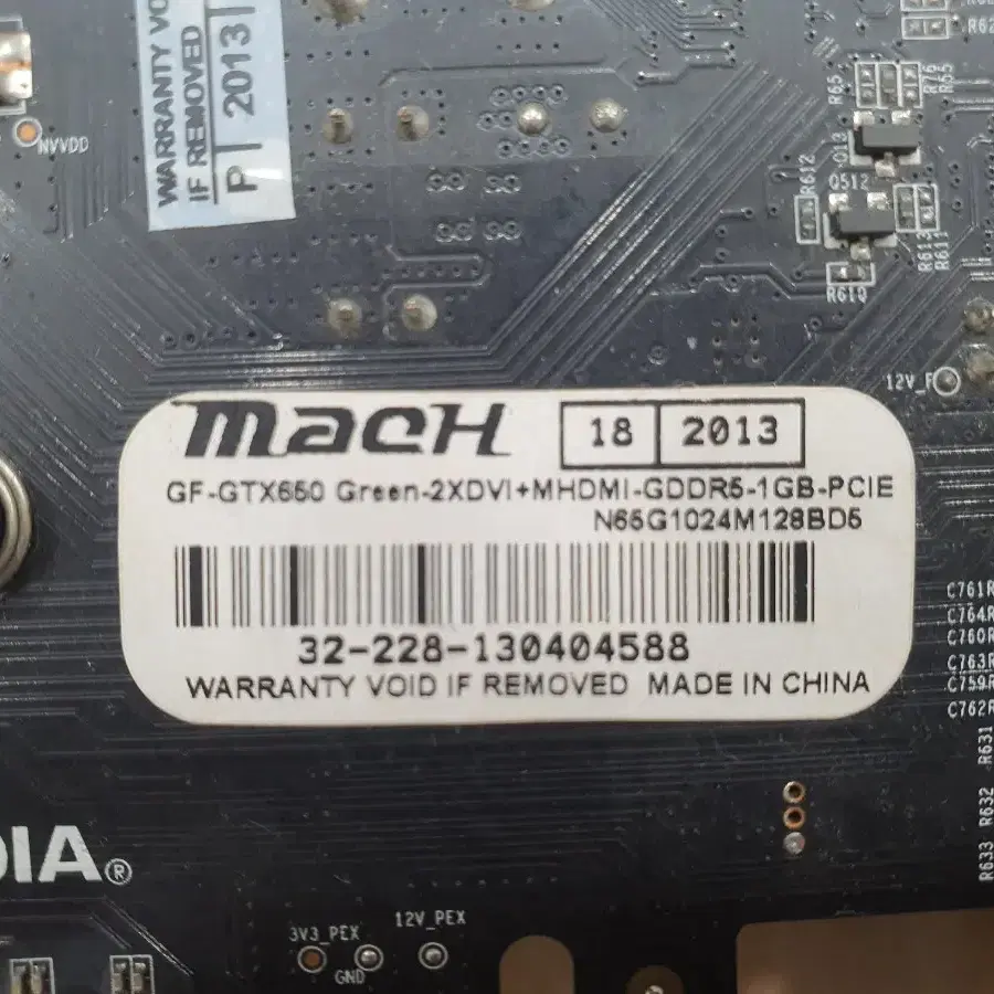 Mach 지포스 GTX 650 1G 그래픽카드