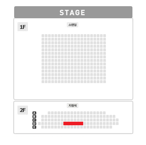 [최고명당] 양홍원 콘서트 지정석 2연석 양도