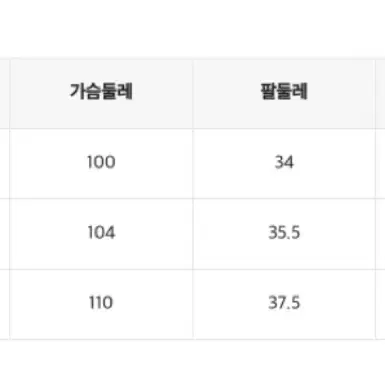 미쏘 트위드 숏자켓