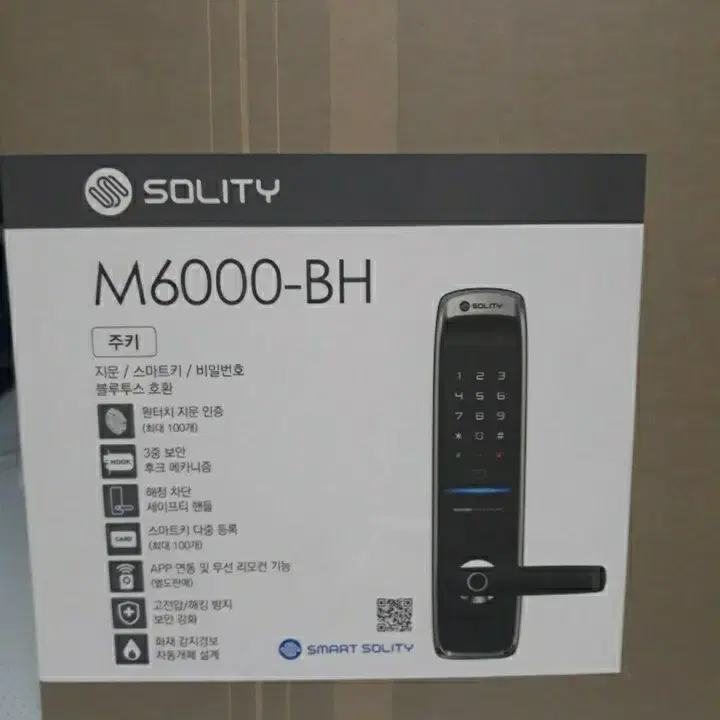 솔리티 스마트 도어락 m6000-bh