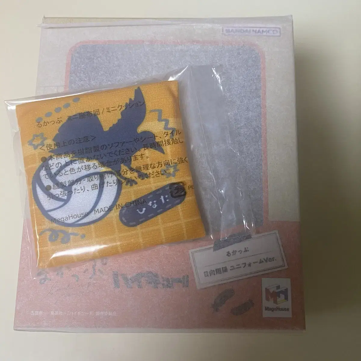 With cushion haikyuu hinata Lookup uniform version sealed wts Sells