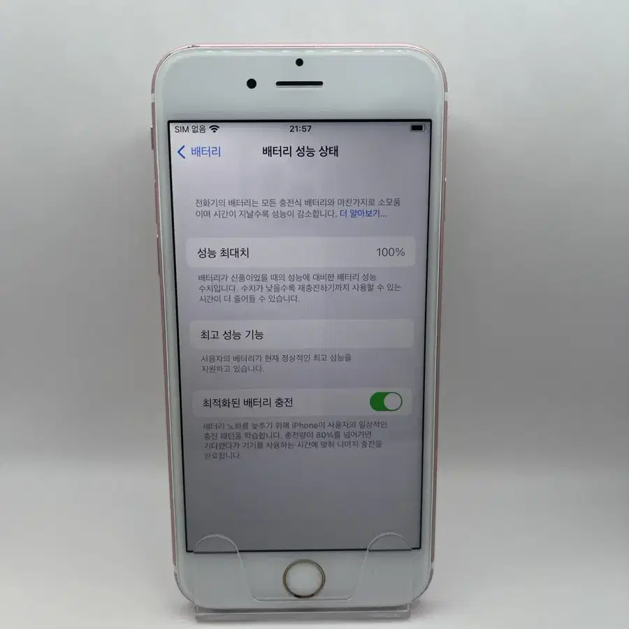 아이폰6S 128기가팝니다