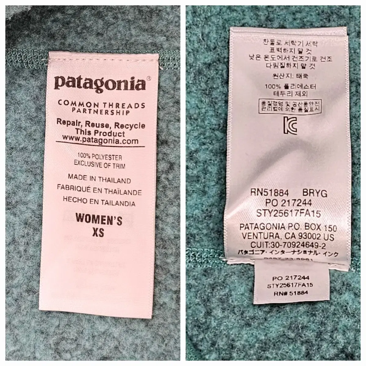 Patagonia 파타고니아 베터 스웨트 / 여 XS