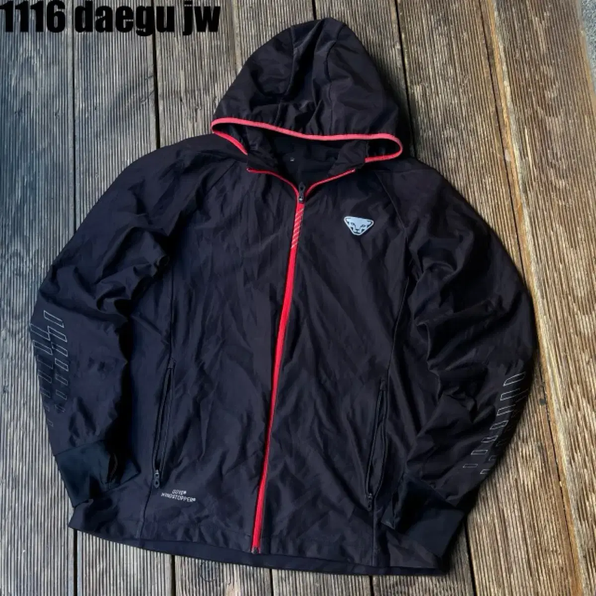 Dynafit Windbreaker XL