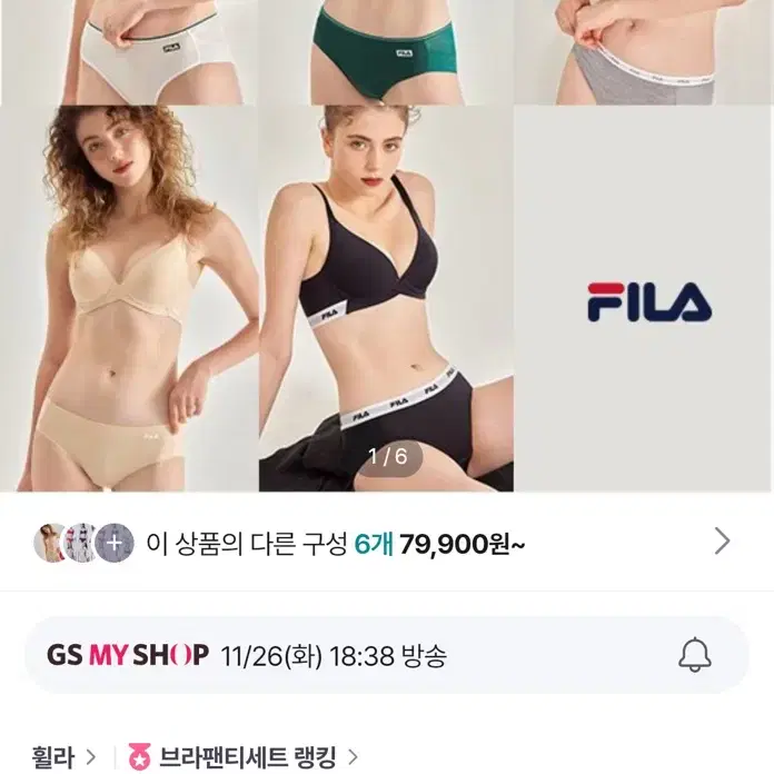 휠라 최신상 시그니처에디션 속옷세트 95B