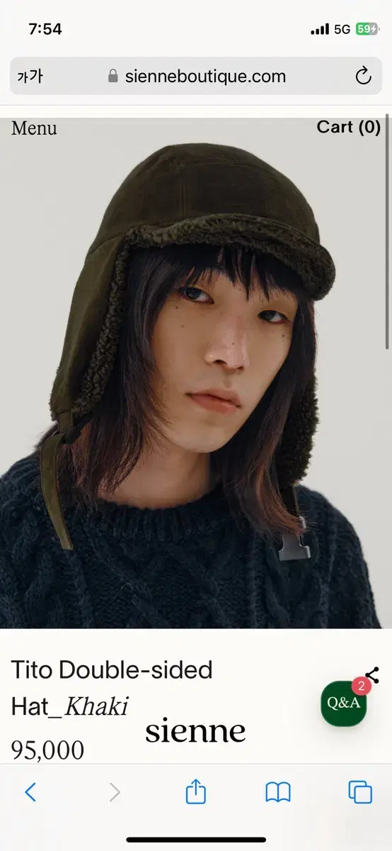 시엔느 Tito double-sided hat (새상품)