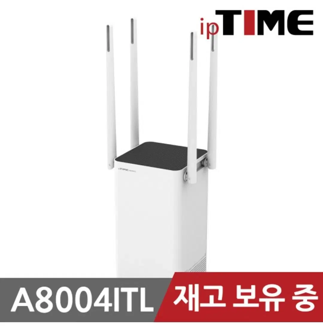 iptime 공유기 A8004 ITL 공유기 판매 합니다. 급쳐