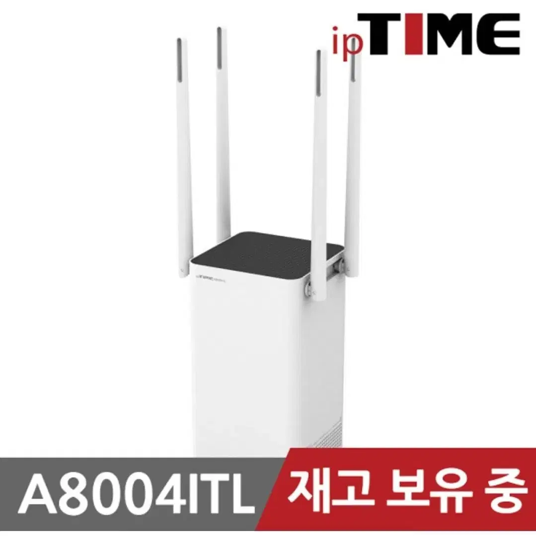 iptime 공유기 A8004 ITL 공유기 판매 합니다. 급쳐